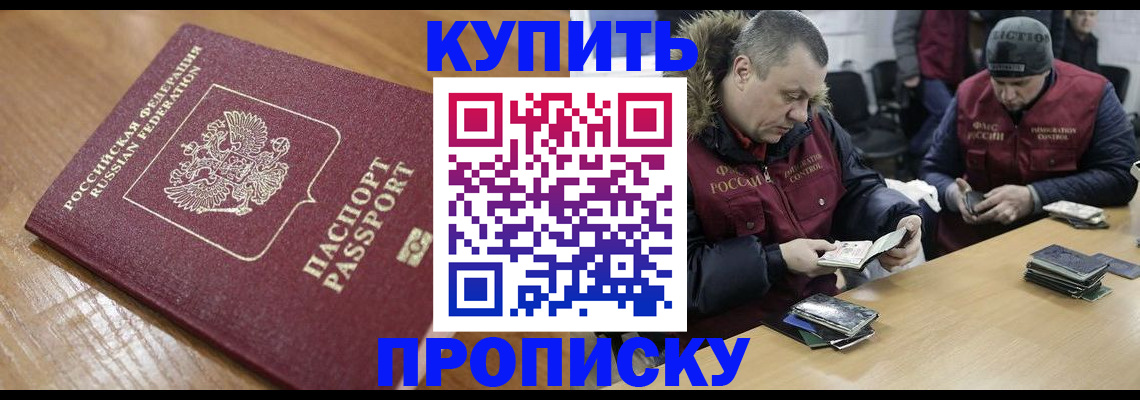 форма 3 в Щучье